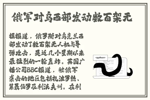 亭亭玉立国色天香四月天